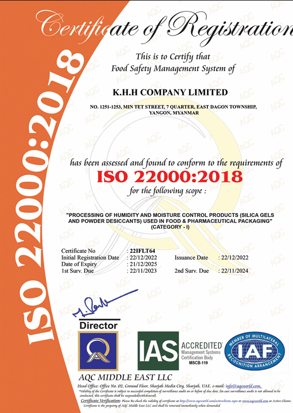 ISO 22000:2018 – စားသောက်ကုန် ဘေးကင်းလုံခြုံမှု စီမံခန့်ခွဲမှု